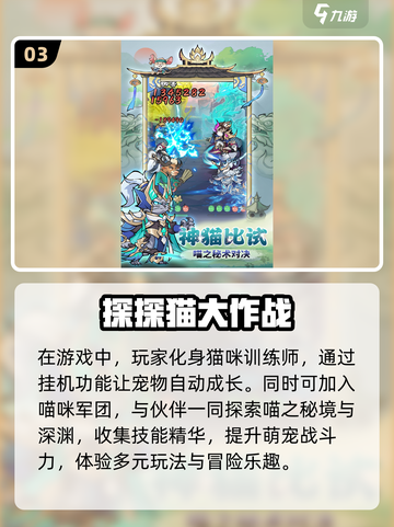 🔥2024超人气网游排行榜📌下载必玩截图4