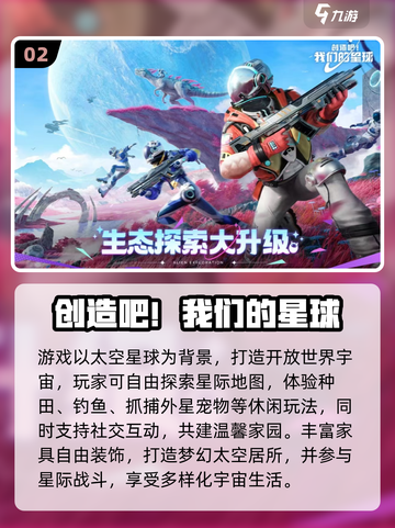 🔥不肝不氪！2025最耐玩免费手游推荐✨截图3