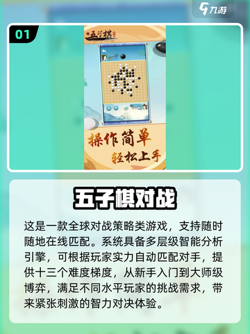 🎉儿童节必玩！2025超有趣互动小游戏大公开！截图2