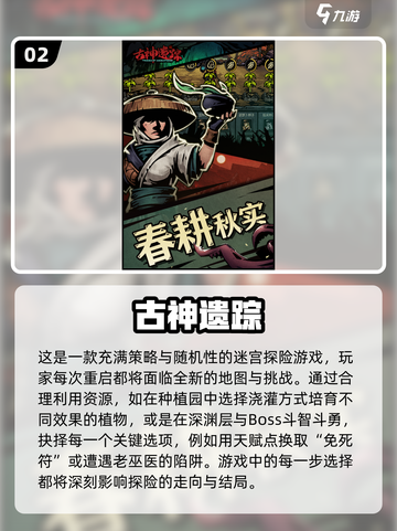 🔥2025十大神作肉鸽卡牌游戏榜单来袭！🎮截图3