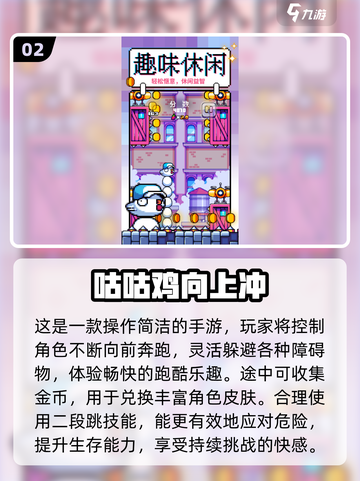 🔥2025必玩点击游戏排行榜💥🎮截图3