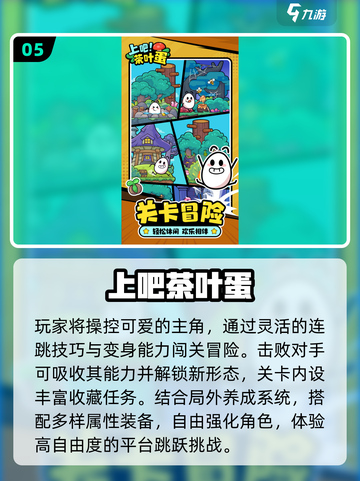 🔥2025必玩单机神作合集🚀截图6