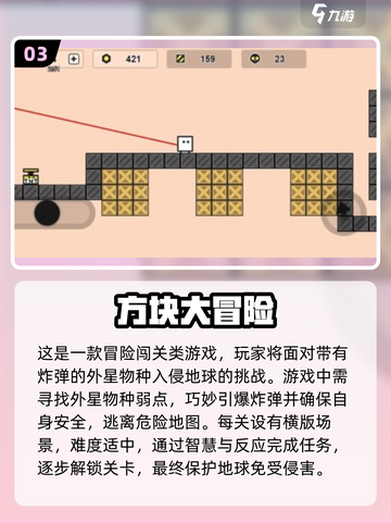 🔥2024手游排行榜🔥人气王等你来玩！🎮截图4