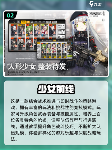 2024超🔥人气美女游戏下载推荐🎮截图3
