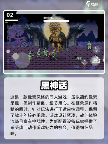 🔥2024必玩单机动作冒险游戏合集🎮截图3