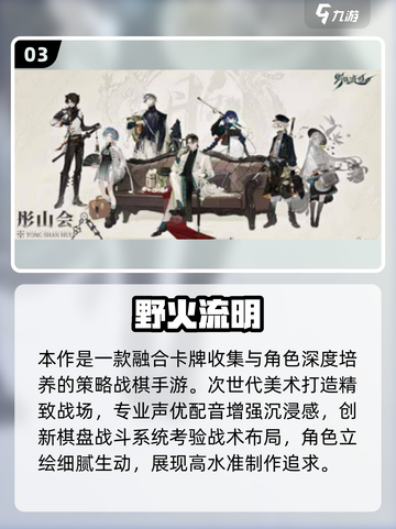 🔥2025战棋游戏TOP榜💥精选合集速下载🎮截图4