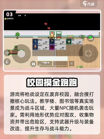 🔥2025单机神作！一人独享的快乐🎮截图4