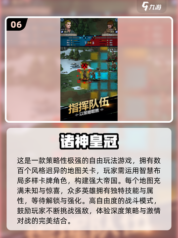 ⚔2025必玩骑士游戏排行！单手剑爽到爆💥截图7
