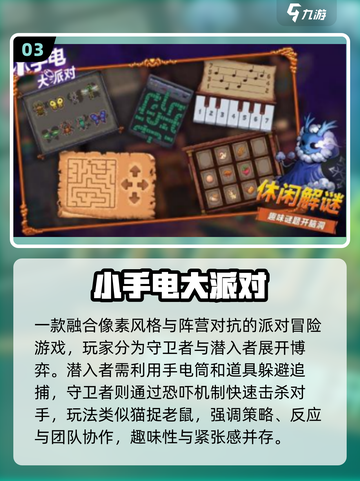 🔥2025最火男女互动游戏💥截图4