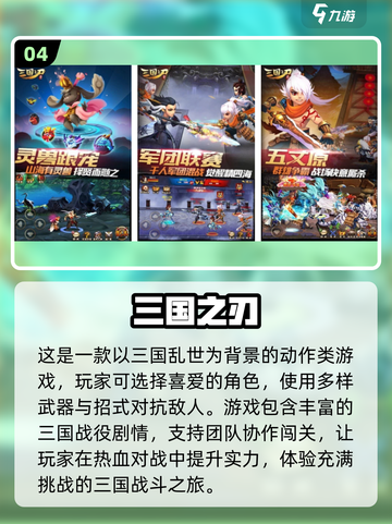 🔥2025绝地逃亡手游合集｜动作游戏推荐💥截图5