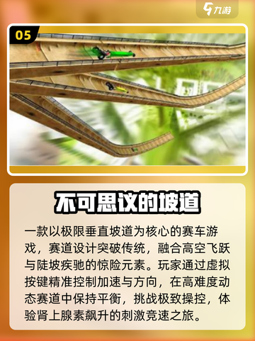 🔥2025最上头手游TOP榜💥截图6