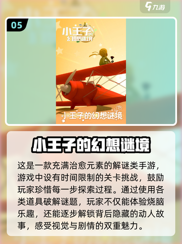 🔥2025超人气波斯王子游戏合集💎截图6