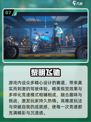 🎮2025高画质网游TOP榜！视觉盛宴来袭💥截图8