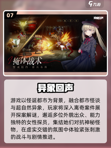 🎮2025十大高画质3D手游TOP榜🔥截图8