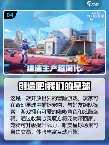 🎮三体游戏下载2025🔥经典手游大集合！截图5