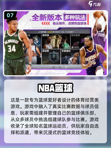 🔥2024必玩！免费多人联机手游下载合集🎮截图8