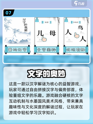 🔥2025免费文字游戏推荐｜末日生存TOP榜💥🎮截图8