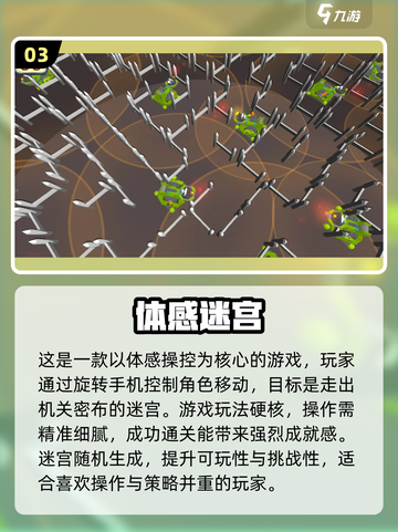 2025超火解闷小游戏🔥超好玩的休闲手游推荐🎮截图4