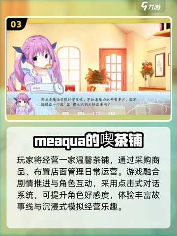 2025必玩！美少女剧情神作🔥截图4