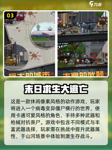 🔥2024必玩！类似《逃离塔科夫》的超燃单机手游🔥截图4