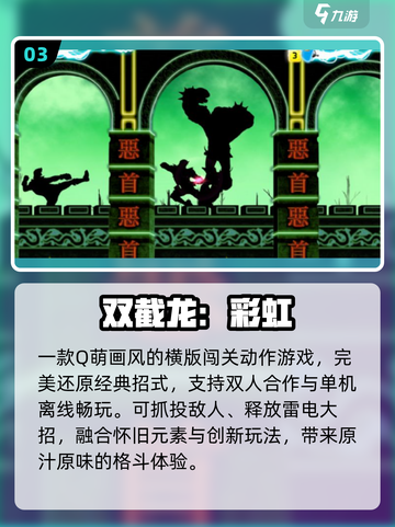 🔥冷门格斗神作曝光！🎮截图4