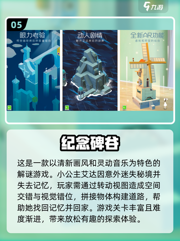 🔥2025高难度手游推荐，史上最难游戏等你来挑战！🎮截图6