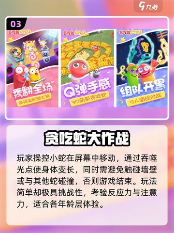 🔥2025最火专注力游戏大揭秘！🧠截图4