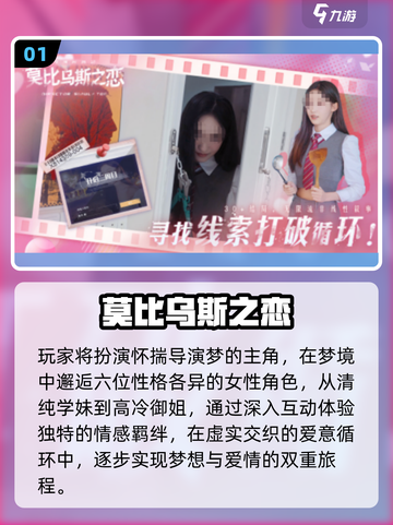 🔥2025夏日必玩免费手游TOP榜💥截图2