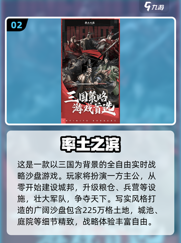🎮2025最火沙盘游戏大揭秘！🔥截图3