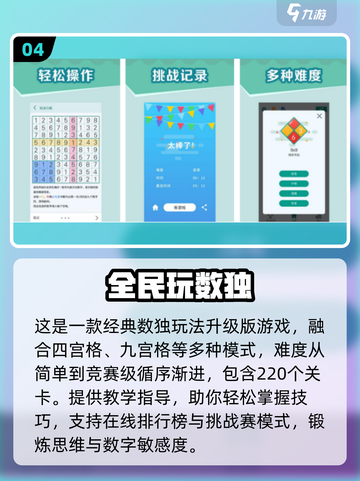 🔥2025免费全民手游大推荐！🎮好玩到停不下来截图5