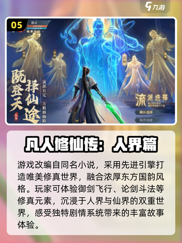🔥2025最火练级手游推荐！速来Pick你的升级神器🚀截图6