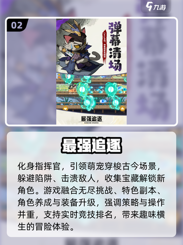 🔥2025最🔥手游盘点，快来下载体验！🎮截图3