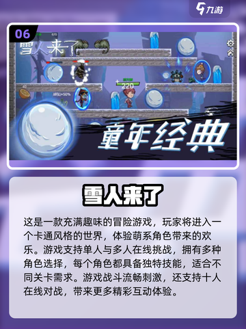2024必玩🔥二人儿童小游戏大全🎉截图7
