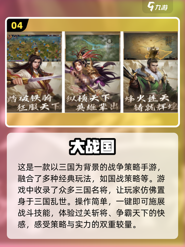 🔥2024必玩战斗类单机手游下载推荐🎮截图5