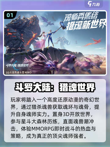 🔥2025必玩联机游戏TOP榜🎮截图2