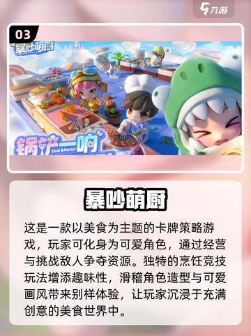 🔥2025最🔥网游排行🌟联机游戏推荐下载🎮截图4