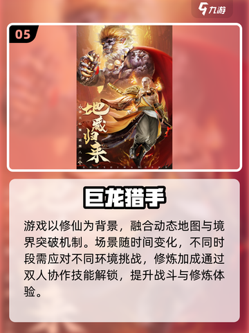 🔥2025超火3D RPG手游推荐！🎮截图6