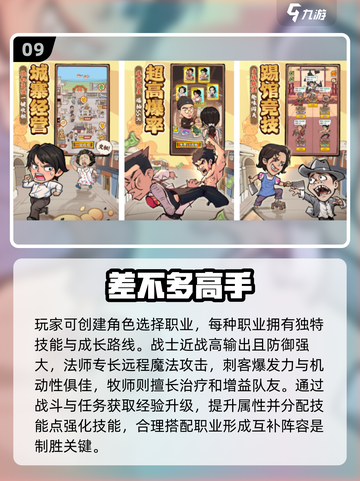 2025年手游大预测🔥这些好玩游戏不容错过！截图10