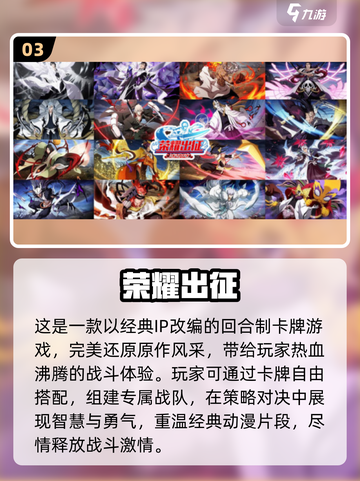 🔥2025最火游戏王单机手游全汇总🎮截图4