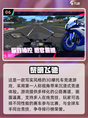 🔥2025超耐玩多人游戏合集🎮必收藏！截图7