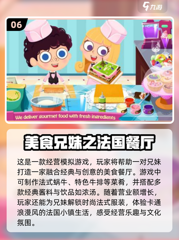 糖糖系列游戏合集 Candy CrushSaga等你来玩🔥截图7