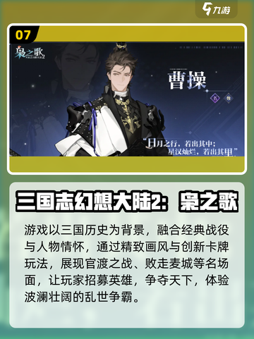 🔥2025十大3D卡牌手游榜单出炉！🎮✨截图8