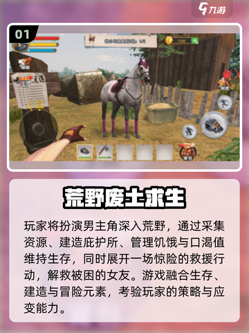 🌲砍树造房！白天黑夜 survival 挑战🔥截图2
