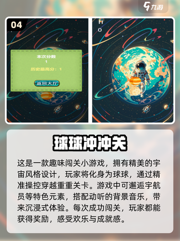2024必玩🔥游戏合集下载🔗截图5