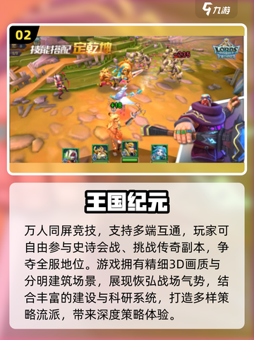 🔥2025最🔥战略游戏合集！🎮智谋对决一触即发截图3