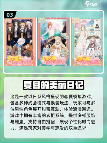 👗2025超火免费换装手游排行榜，100种玩法等你来试！💥截图4
