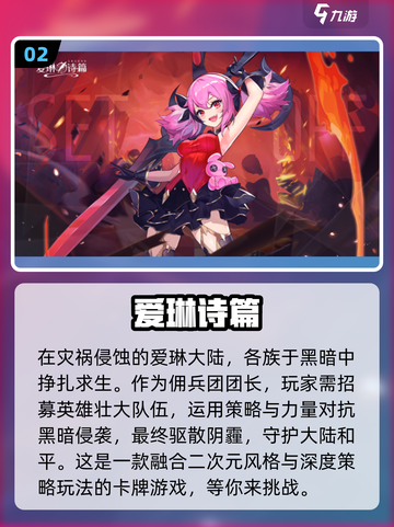 🔥2022超热门SSR抽卡游戏推荐🎉截图3