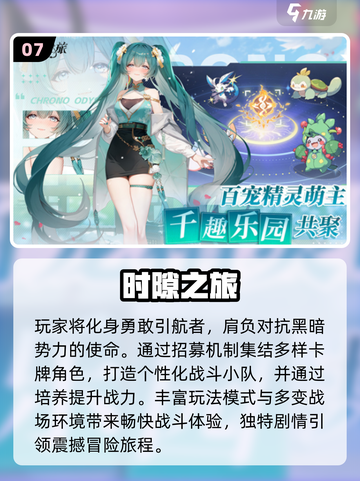 🔥2025卡牌游戏TOP榜💥玩转策略新纪元🃏截图8