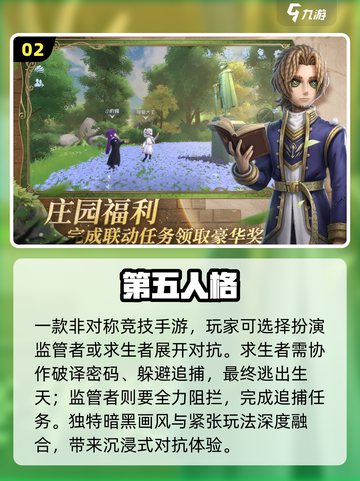 2025双人成行平替大揭秘！🎮截图3