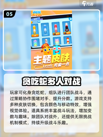 🔥2025公司团建必备！🔥气氛炸裂小游戏推荐💥截图6